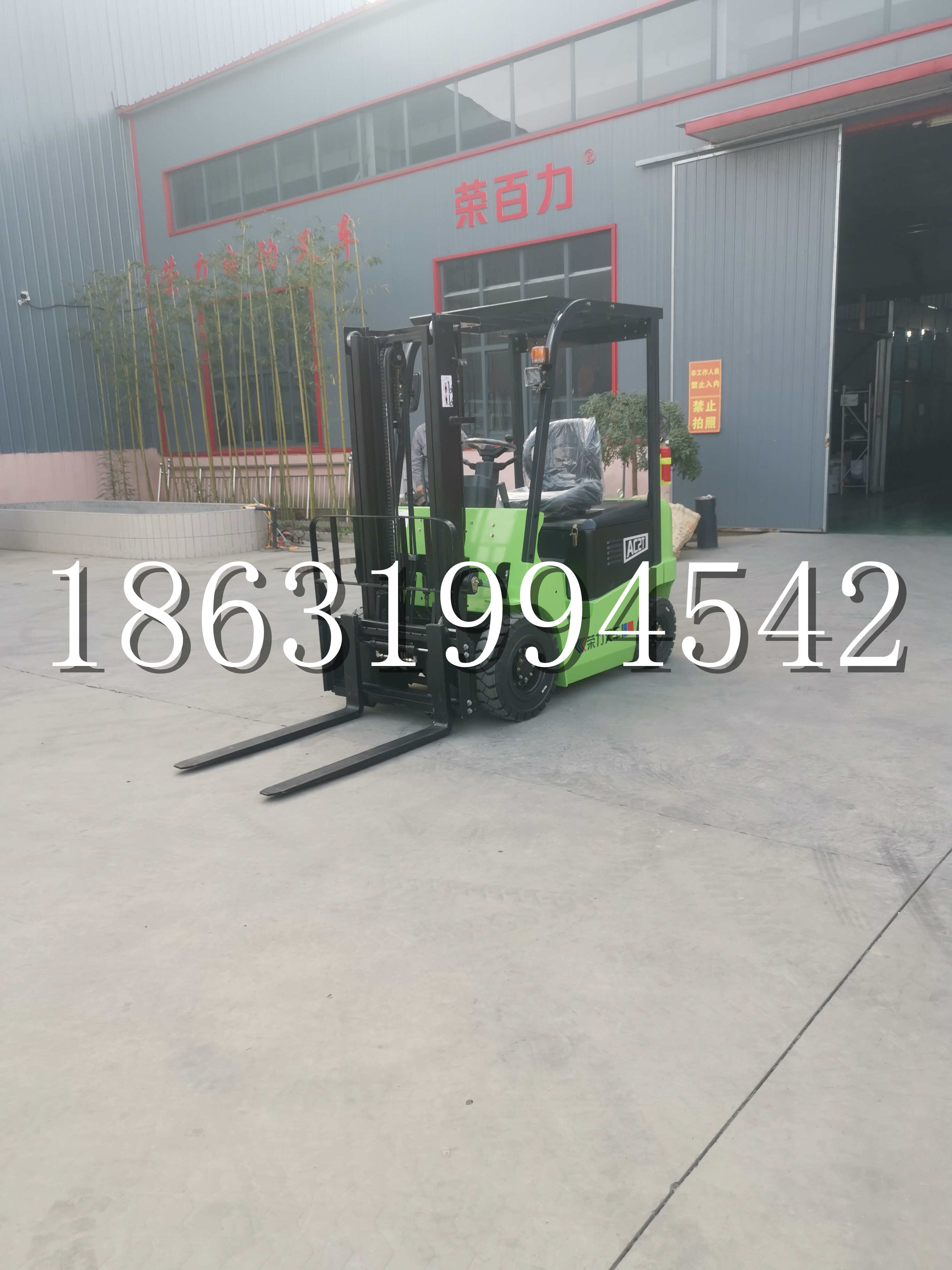 湘潭市优程2.5吨站驾式全电动液压搬运车3吨电动叉车锂电池托盘铲车地牛